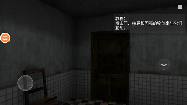 游戏攻略配图5