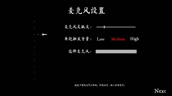 怎么玩配图3