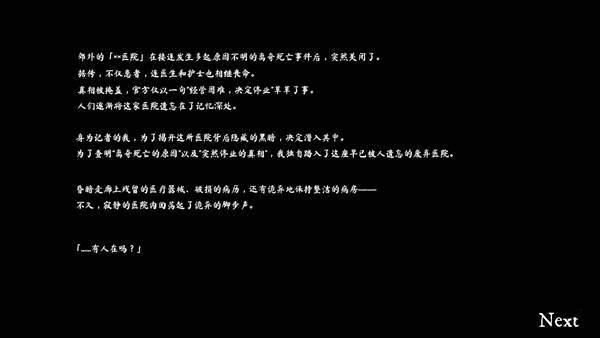 怎么玩配图4