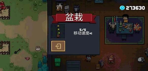 萌新攻略配图5