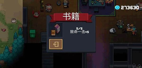 萌新攻略配图6