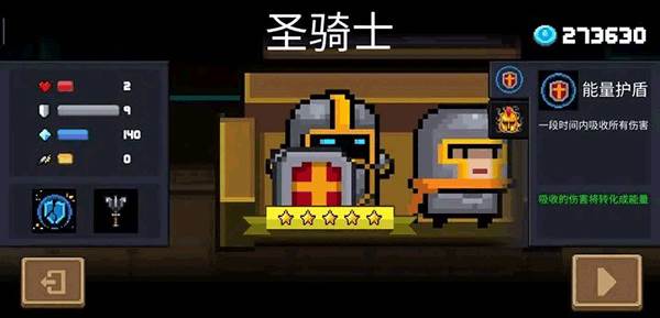 萌新攻略配图9