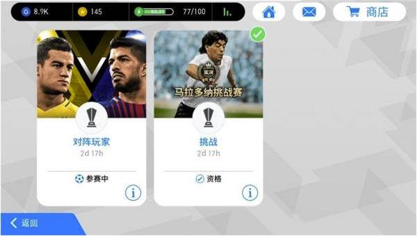 快速赚钱攻略配图3