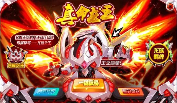精灵王试炼攻略配图6
