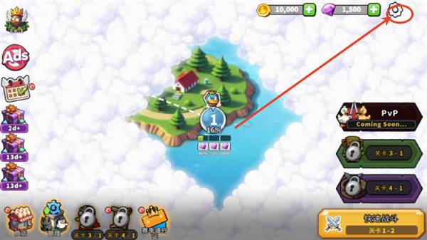 怎么改中文配图1