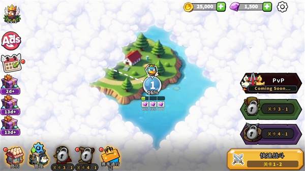 什么鸭免广告版宣传图