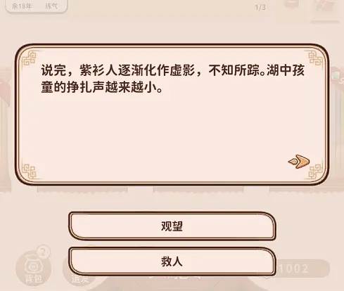 彩卡云子攻略配图2