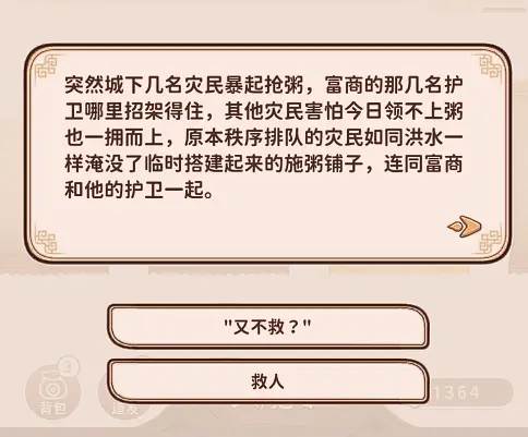 彩卡云子攻略配图3