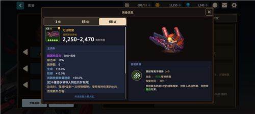 角色推荐配图4