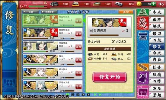 如何避免刀剑破坏配图1