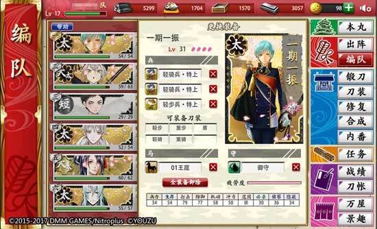 如何避免刀剑破坏配图3