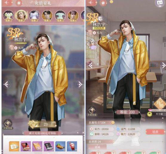 开局伙伴培养攻略配图3