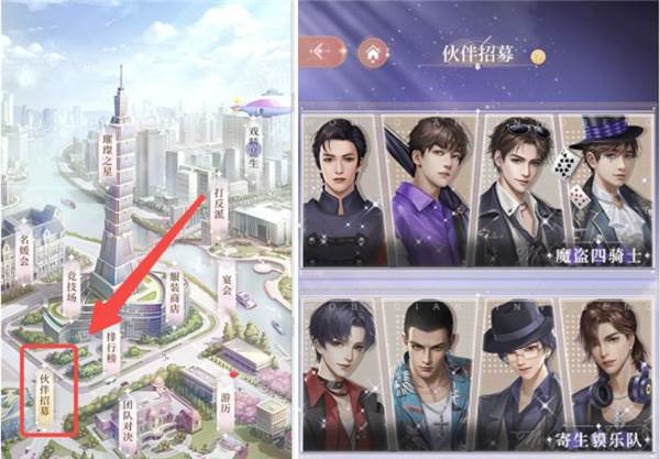 开局伙伴培养攻略配图5