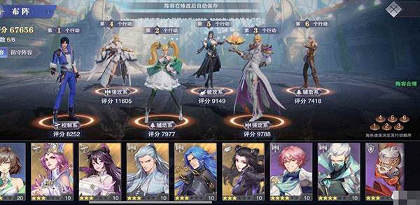 朱竹清强度解析配图1