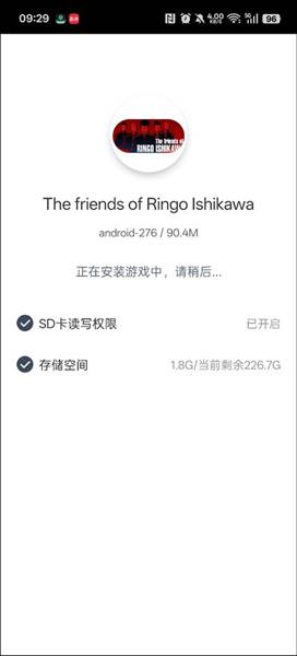 游戏玩法配图1