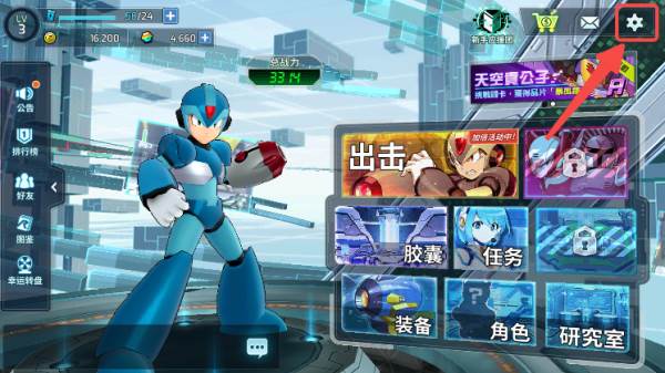 怎么切换自定义操作配图1