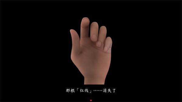 剧情梳理配图1