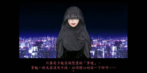 剧情梳理配图3