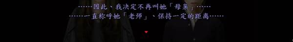剧情梳理配图7