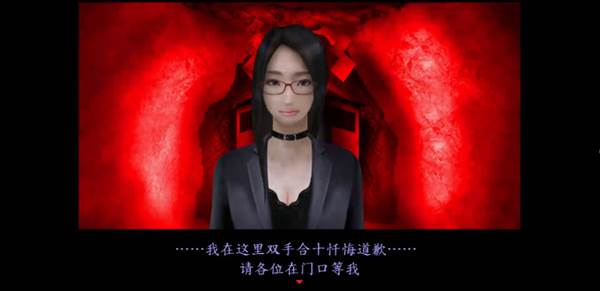 剧情梗概配图4