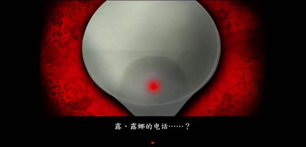 剧情梗概配图5