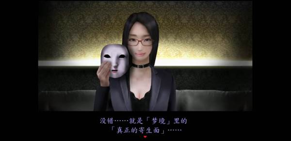 剧情梗概配图7