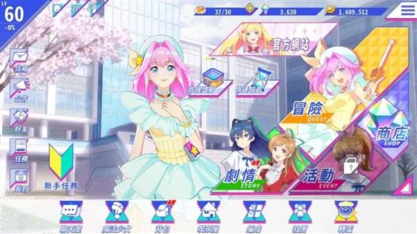 纯洁的魔法少女宣传图