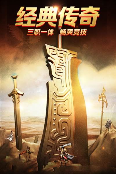 魔界大地宣传图