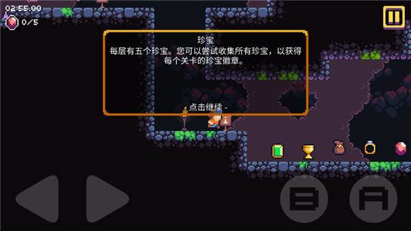 游戏攻略配图6