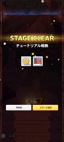 玩法指南配图7