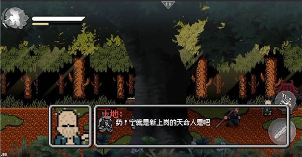 新手攻略配图4
