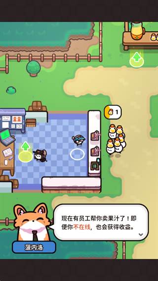 基础玩法指南配图6