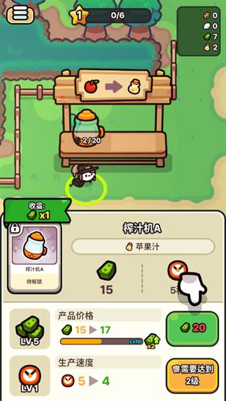 基础玩法指南配图7