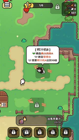 基础玩法指南配图8