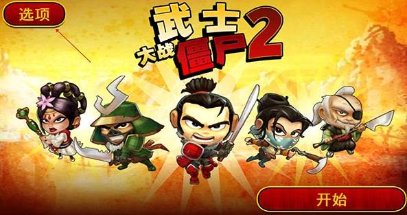 玩法攻略配图1