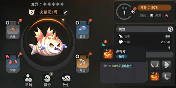 零氪开荒指南配图2