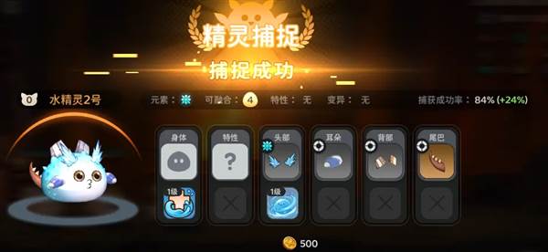 零氪开荒指南配图4