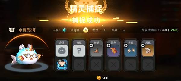 零氪开荒指南配图5