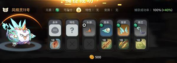 零氪开荒指南配图8