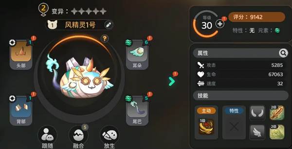 零氪开荒指南配图13