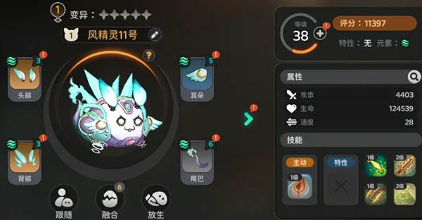 零氪开荒指南配图14