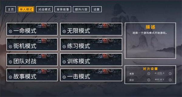 玩法攻略配图1