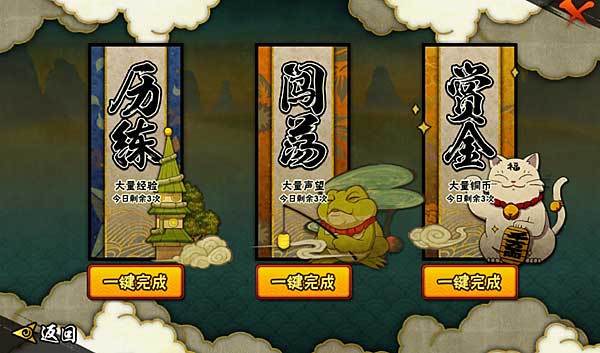 如何提升战斗力配图3