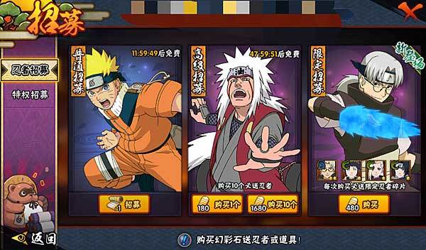 如何提升战斗力配图4