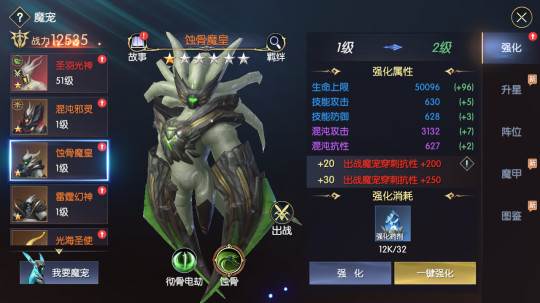 如何快速提高战斗力配图2