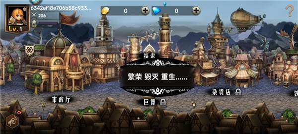新手攻略配图2