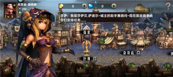 新手攻略配图3
