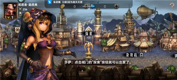 新手攻略配图4