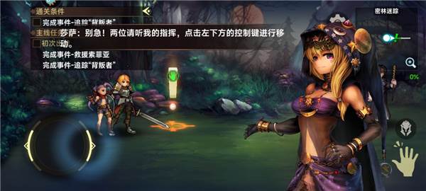 新手攻略配图6