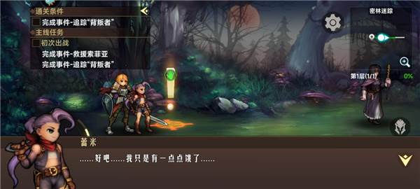 新手攻略配图7